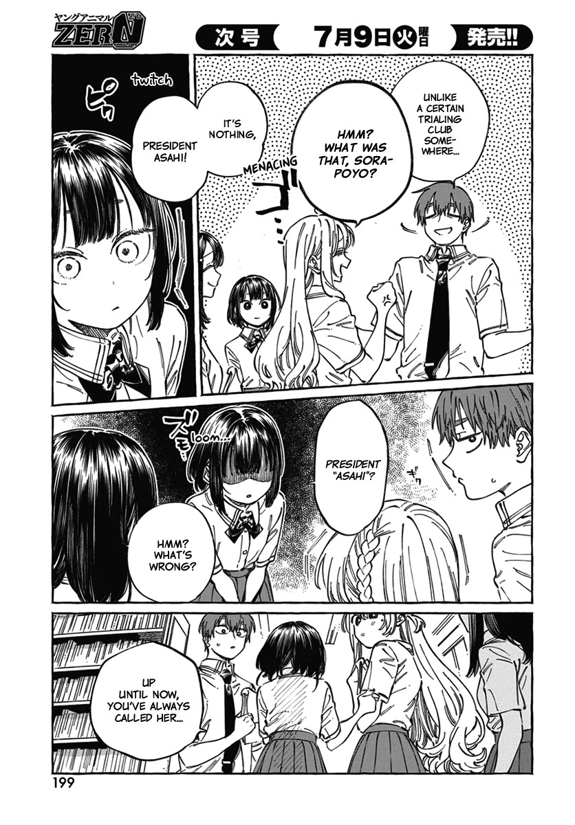 My Crush's Crush Chapter 18 page 4 - Chapter 18