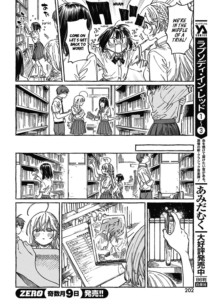 My Crush's Crush Chapter 18 page 7 - Chapter 18