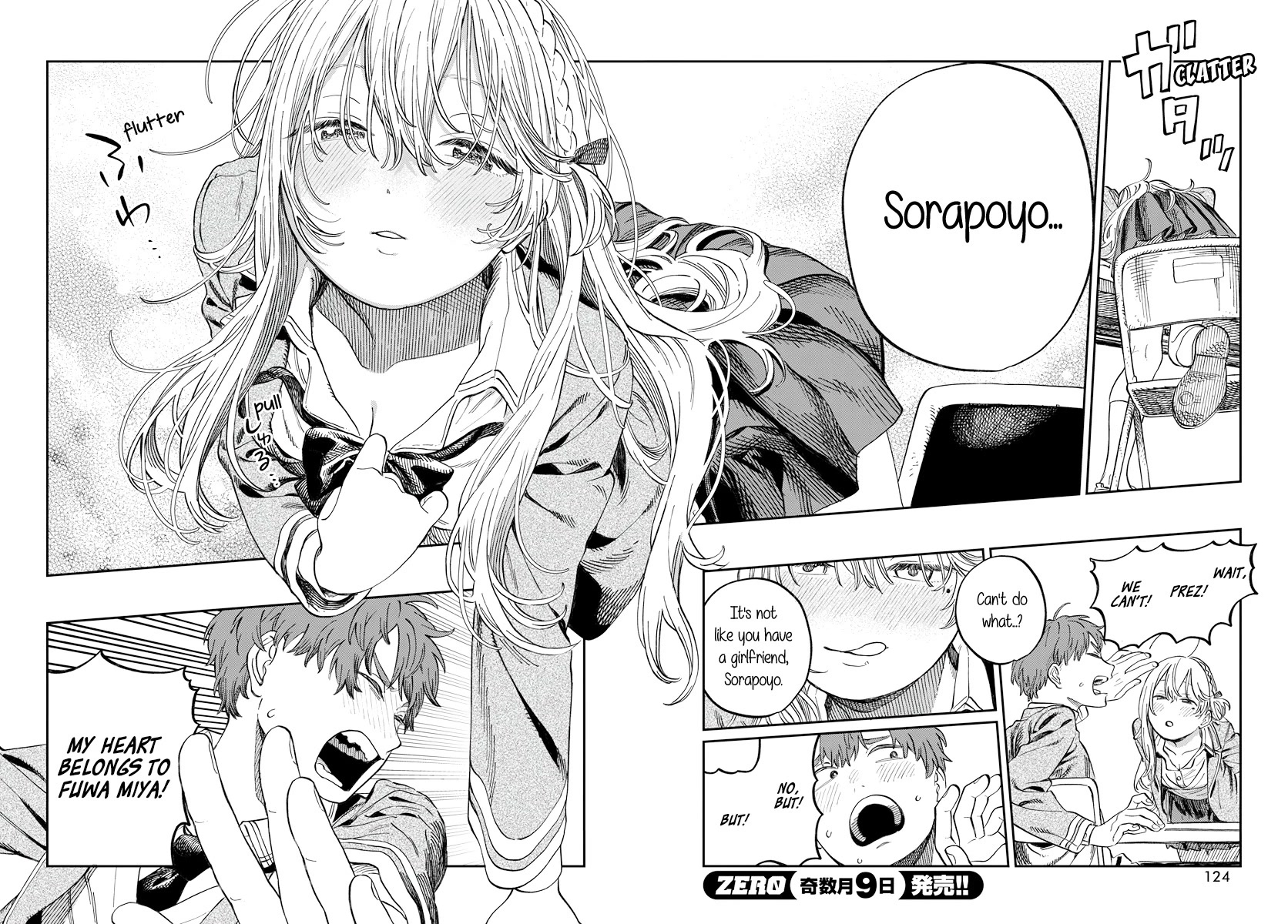 My Crush's Crush Chapter 2 page 12 - Chapter 2