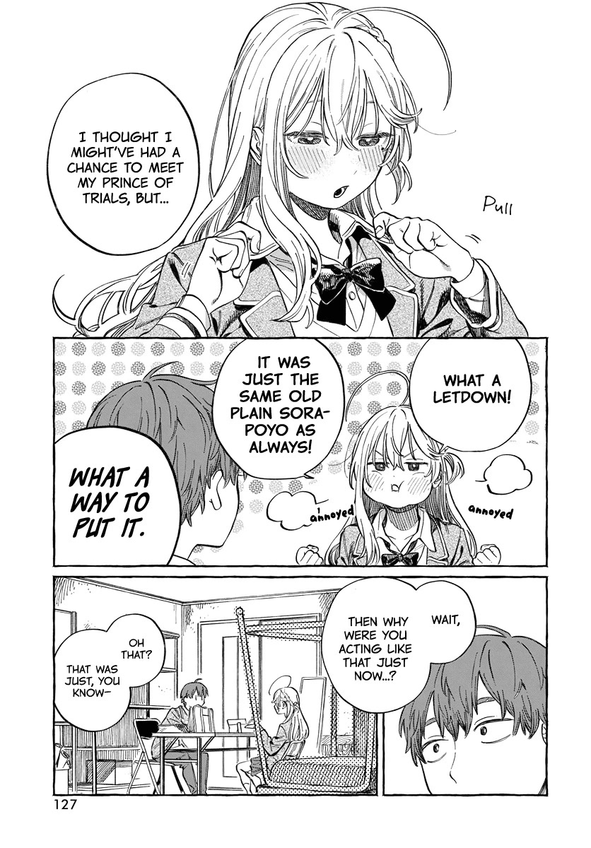 My Crush's Crush Chapter 2 page 14 - Chapter 2