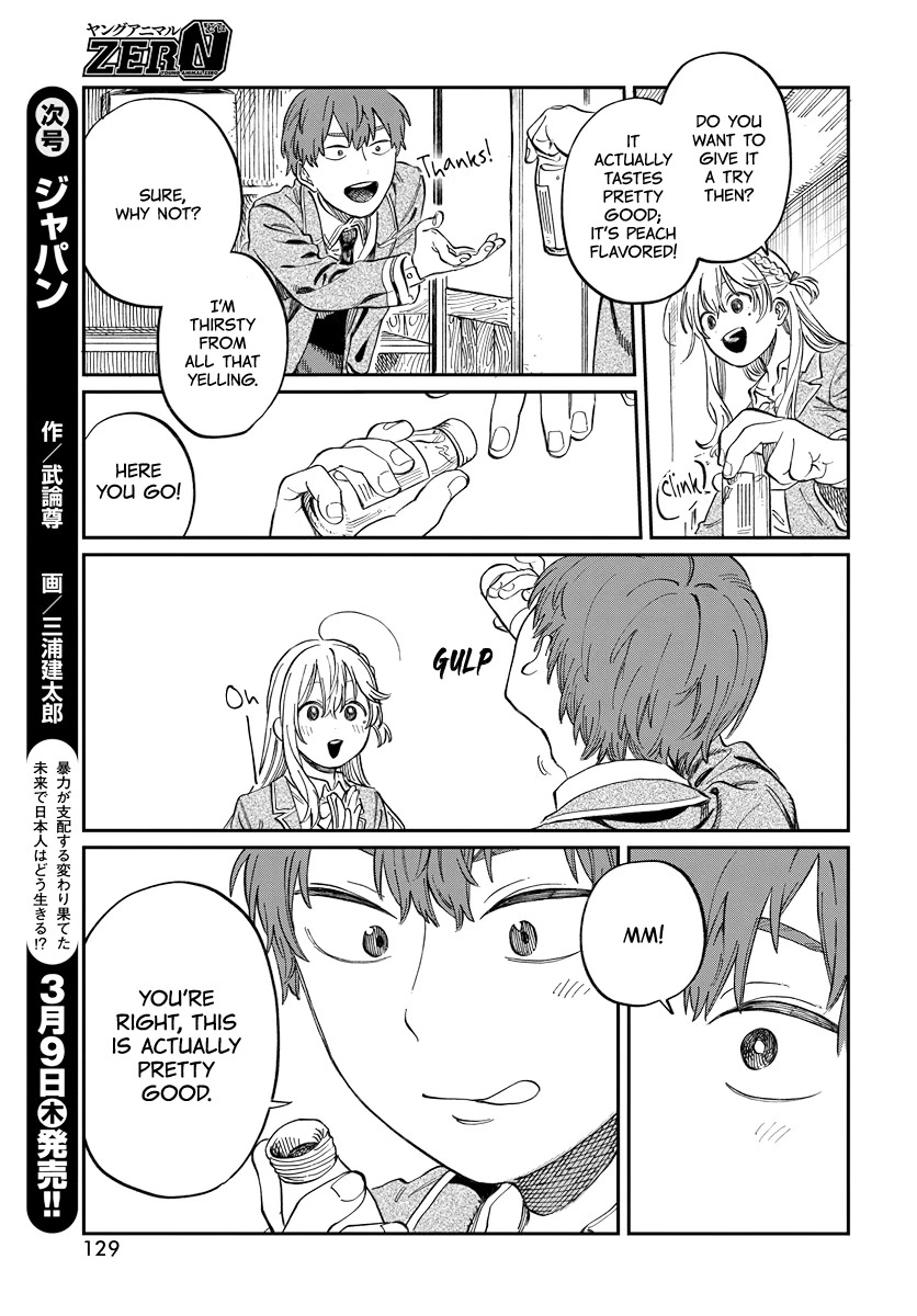 My Crush's Crush Chapter 2 page 16 - Chapter 2