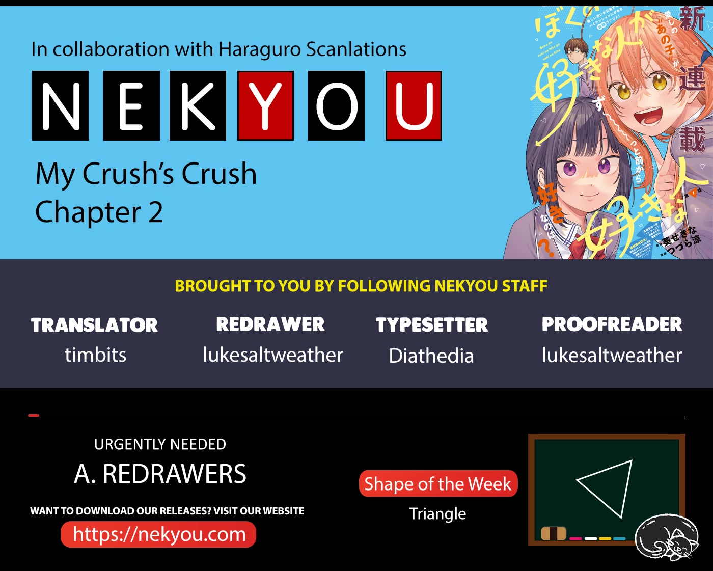 My Crush's Crush Chapter 2 page 2 - Chapter 2