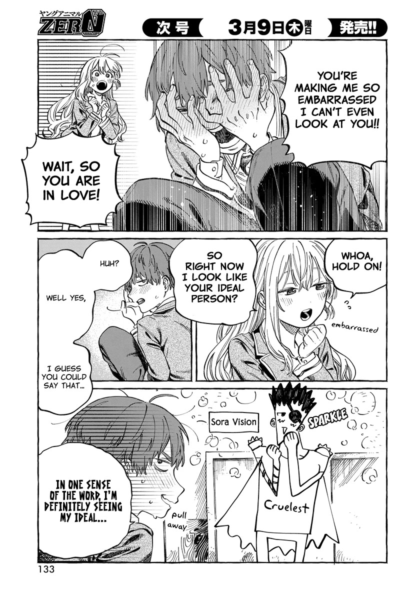 My Crush's Crush Chapter 2 page 20 - Chapter 2