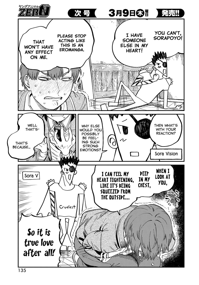 My Crush's Crush Chapter 2 page 22 - Chapter 2