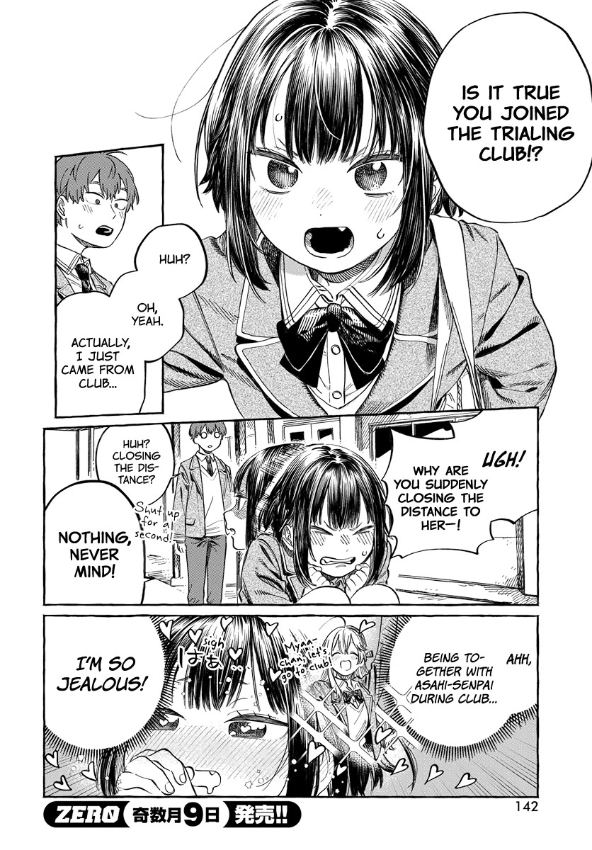 My Crush's Crush Chapter 2 page 29 - Chapter 2