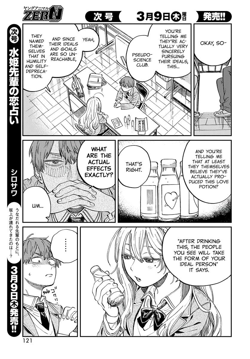 My Crush's Crush Chapter 2 page 9 - Chapter 2