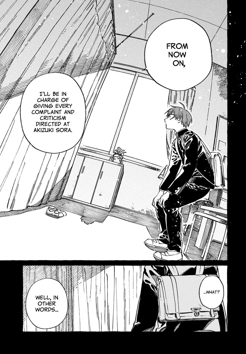 My Crush's Crush Chapter 20 page 24 - Chapter 20