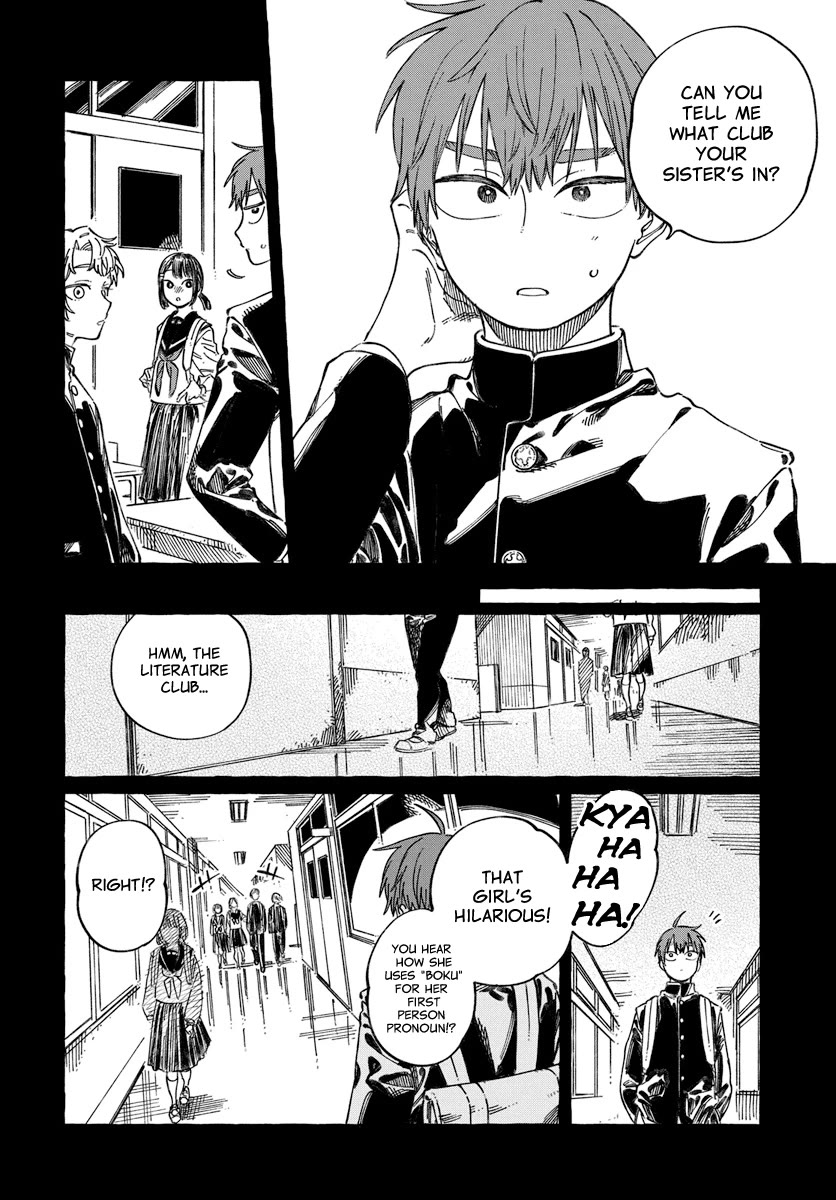 My Crush's Crush Chapter 20 page 7 - Chapter 20