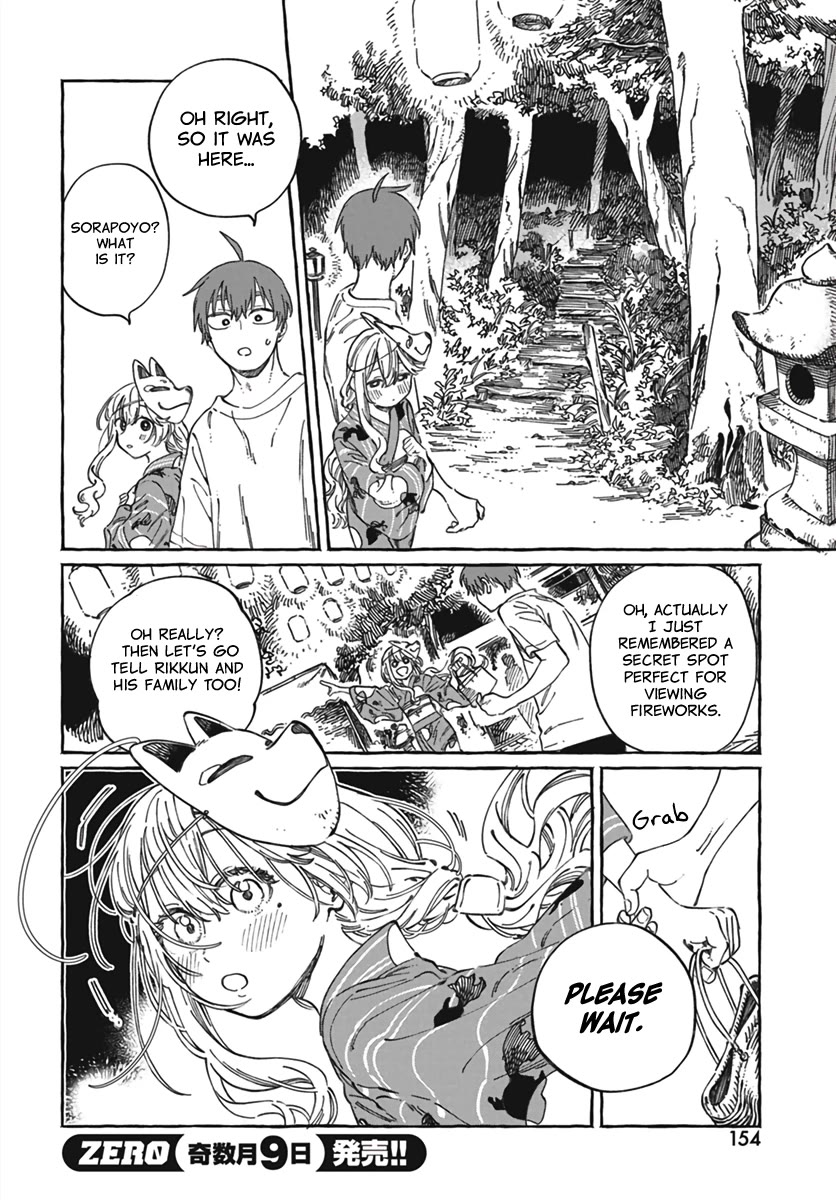 My Crush's Crush Chapter 21 page 19 - Chapter 21
