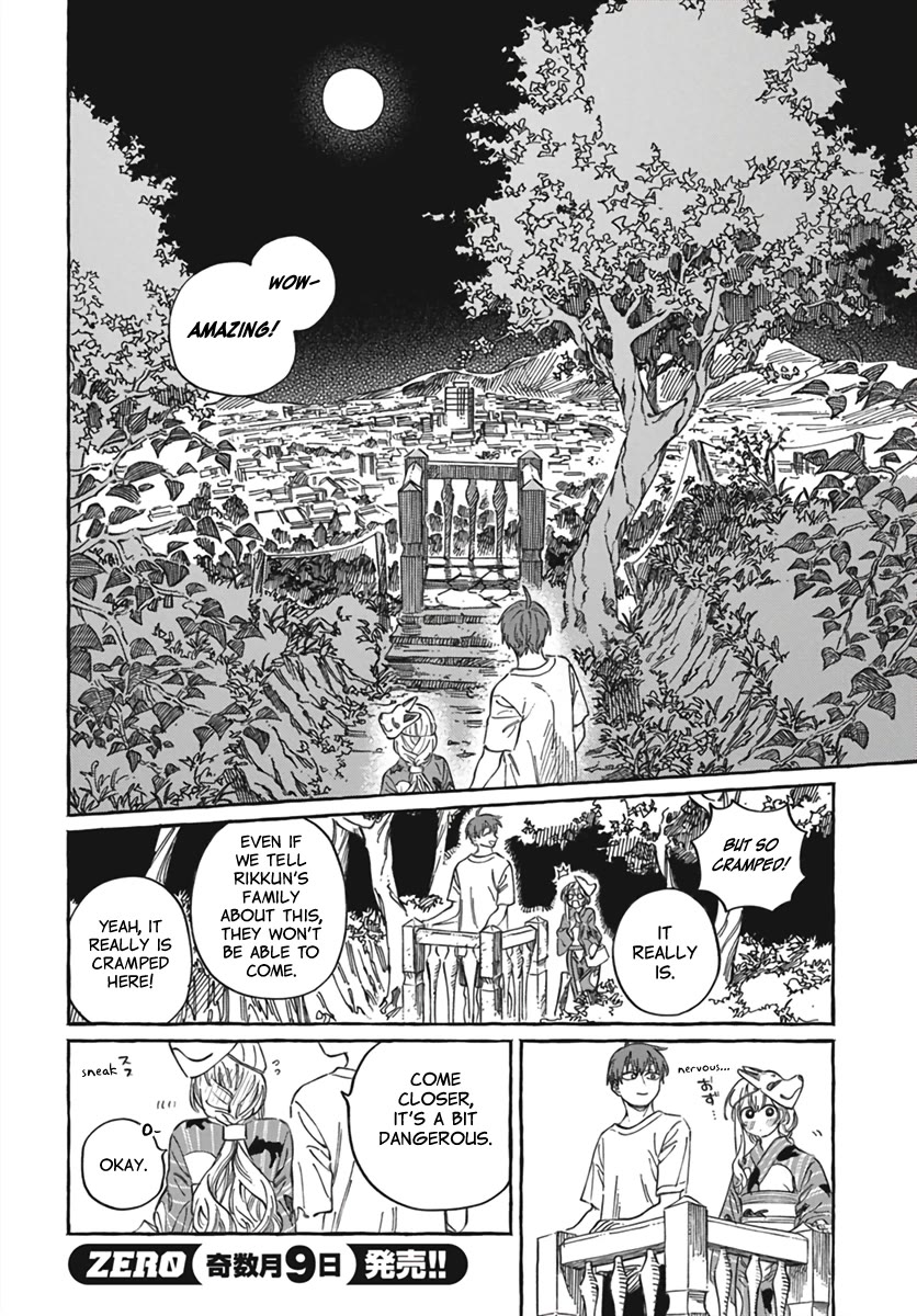 My Crush's Crush Chapter 21 page 25 - Chapter 21