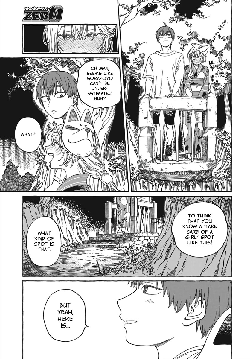 My Crush's Crush Chapter 21 page 26 - Chapter 21