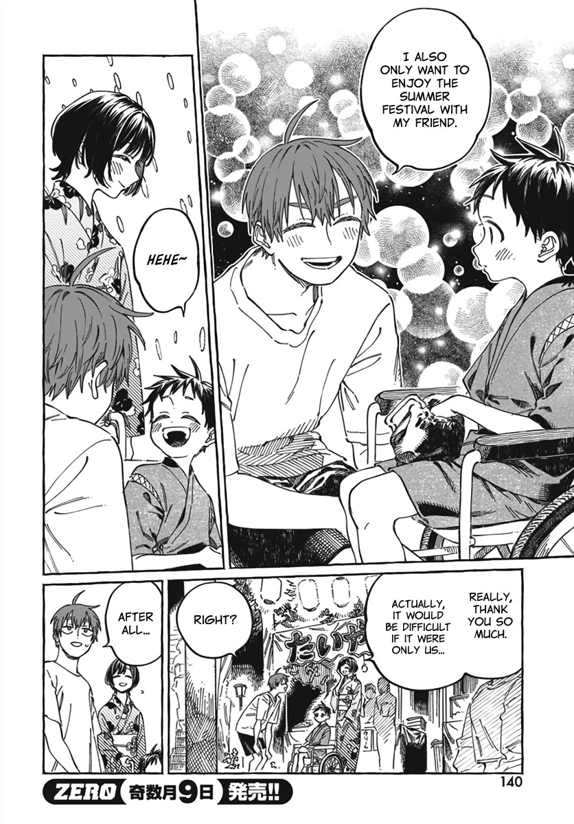 My Crush's Crush Chapter 21 page 5 - Chapter 21