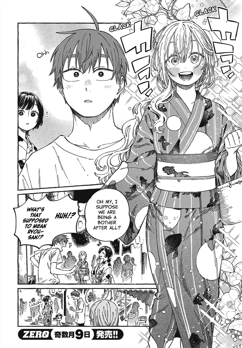 My Crush's Crush Chapter 21 page 7 - Chapter 21