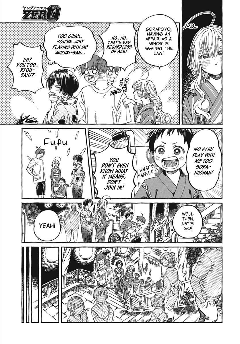 My Crush's Crush Chapter 21 page 8 - Chapter 21