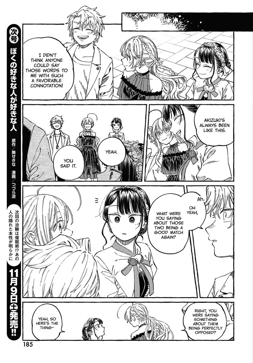 My Crush's Crush Chapter 22 page 18 - Chapter 22