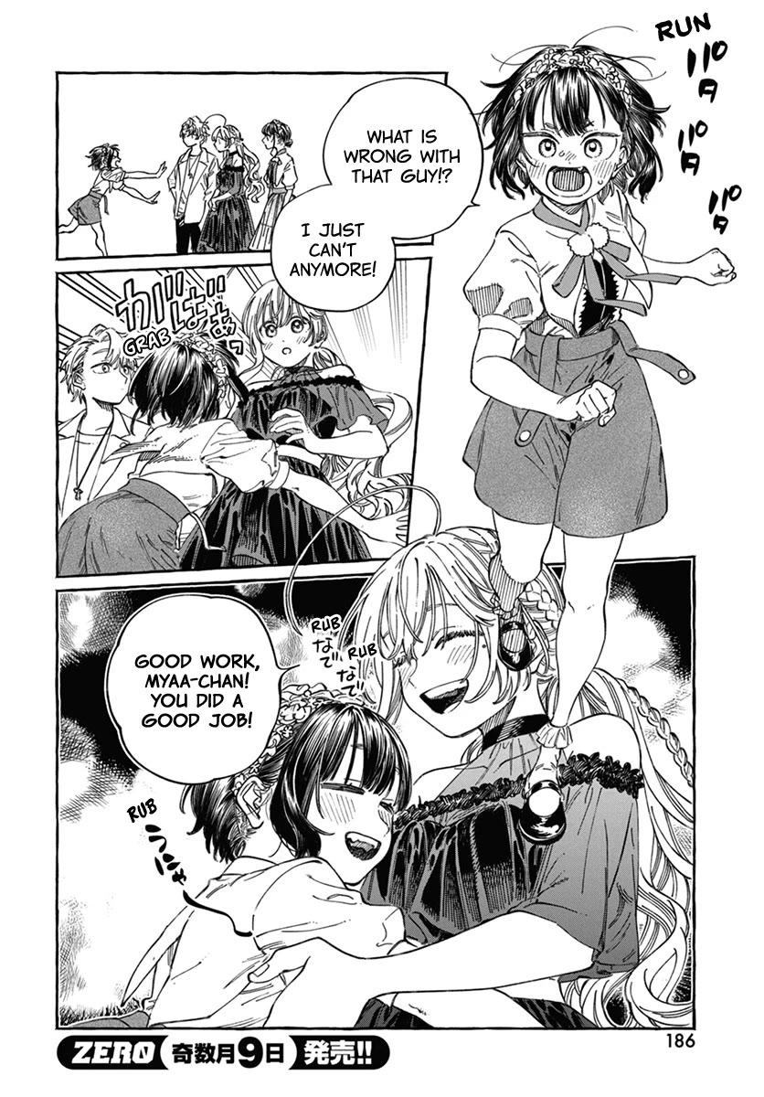 My Crush's Crush Chapter 22 page 19 - Chapter 22