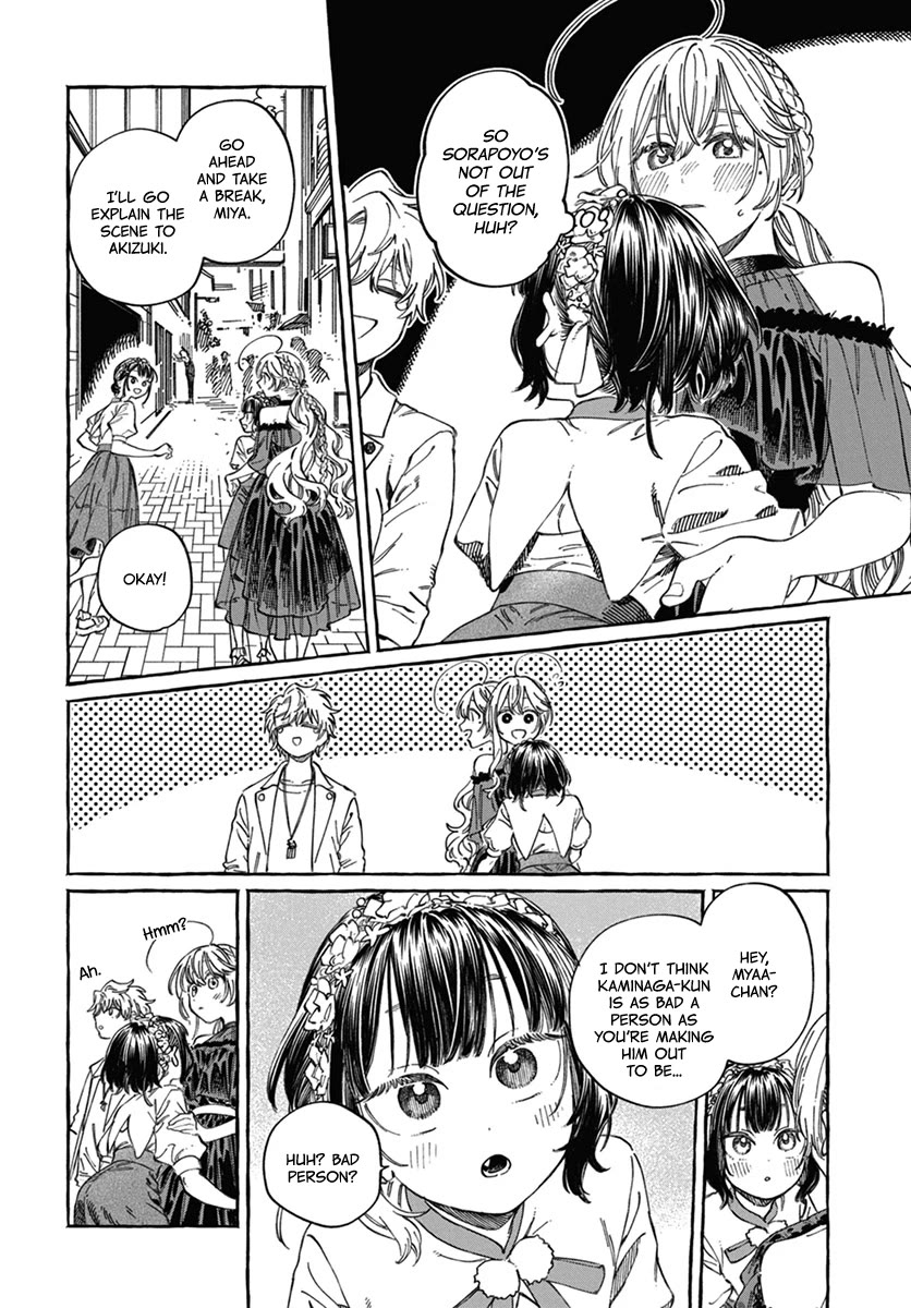 My Crush's Crush Chapter 22 page 21 - Chapter 22