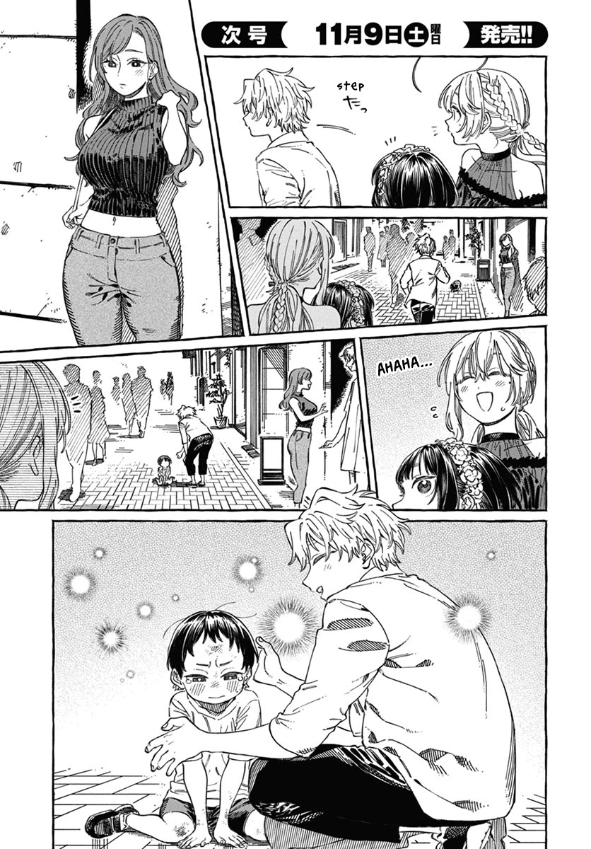 My Crush's Crush Chapter 22 page 22 - Chapter 22