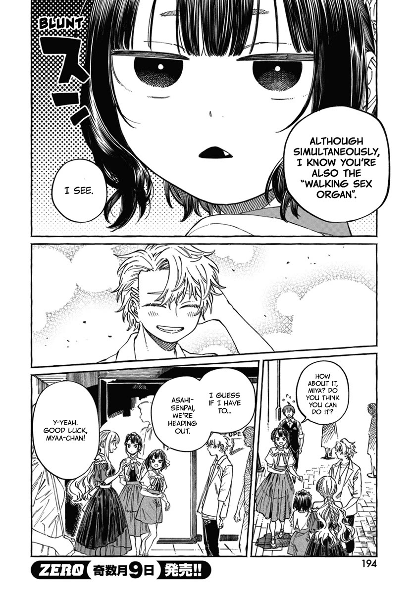 My Crush's Crush Chapter 22 page 26 - Chapter 22