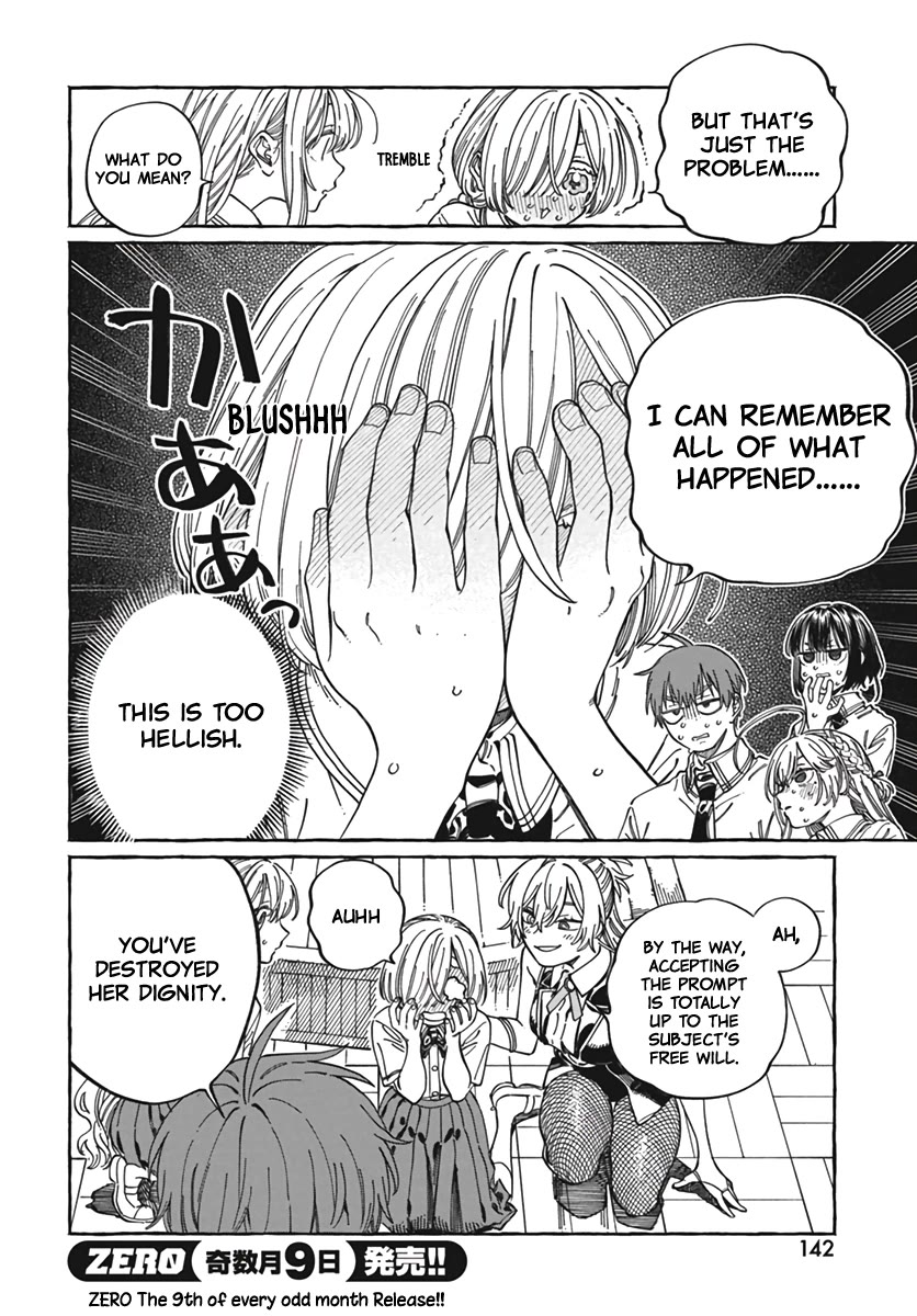 My Crush's Crush Chapter 23 page 15 - Chapter 23