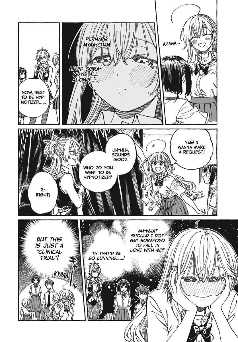 My Crush's Crush Chapter 23 page 19 - Chapter 23