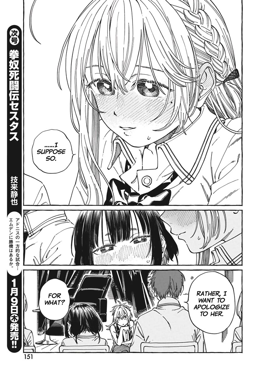 My Crush's Crush Chapter 23 page 24 - Chapter 23