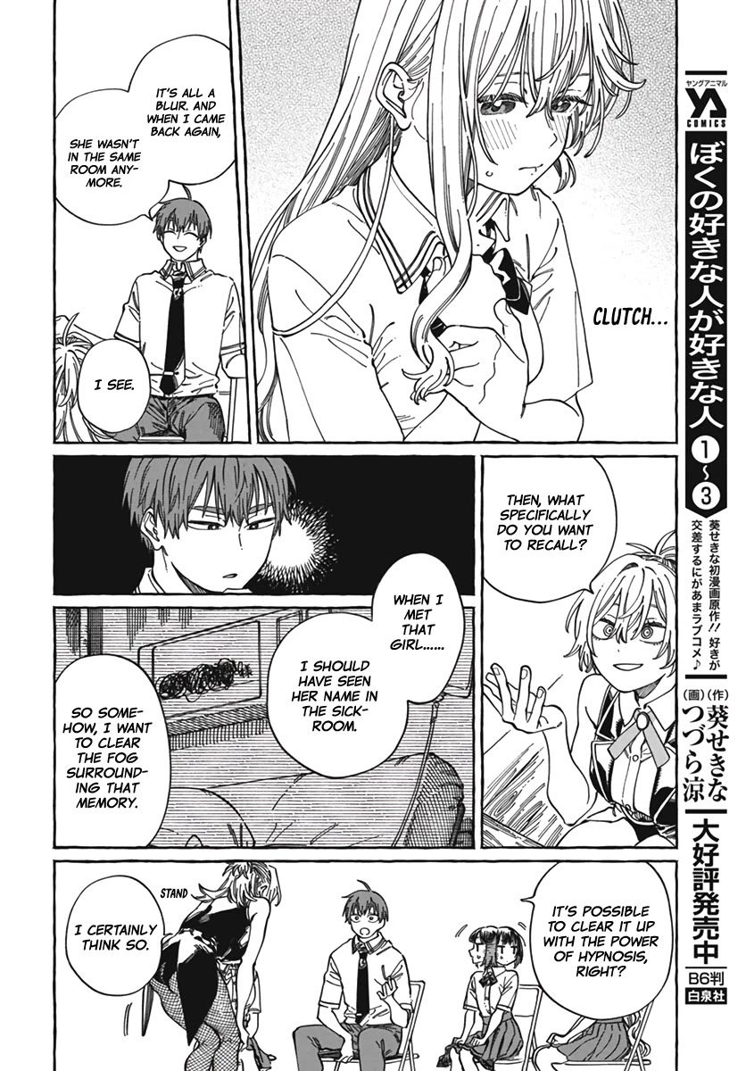 My Crush's Crush Chapter 23 page 27 - Chapter 23