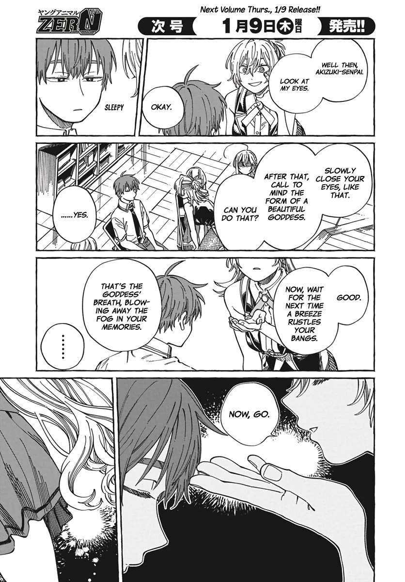 My Crush's Crush Chapter 23 page 28 - Chapter 23