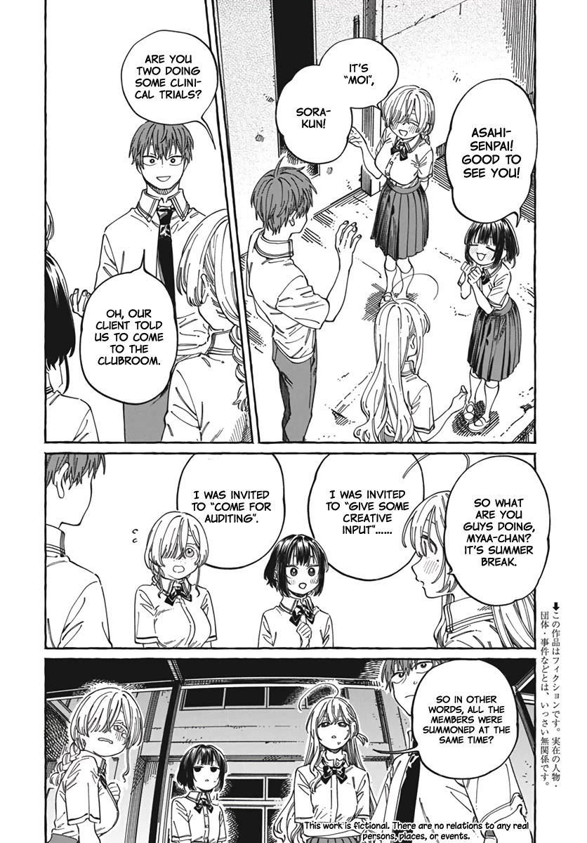 My Crush's Crush Chapter 23 page 3 - Chapter 23