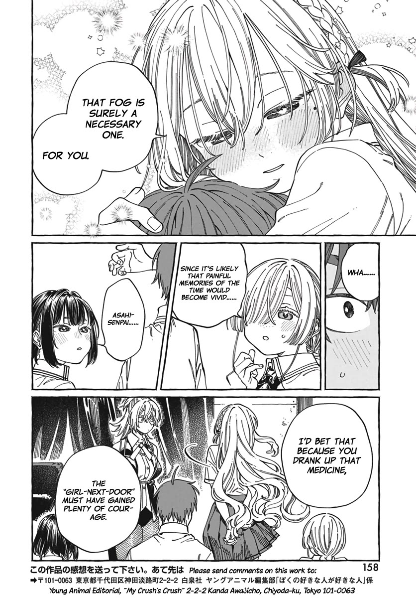 My Crush's Crush Chapter 23 page 30 - Chapter 23
