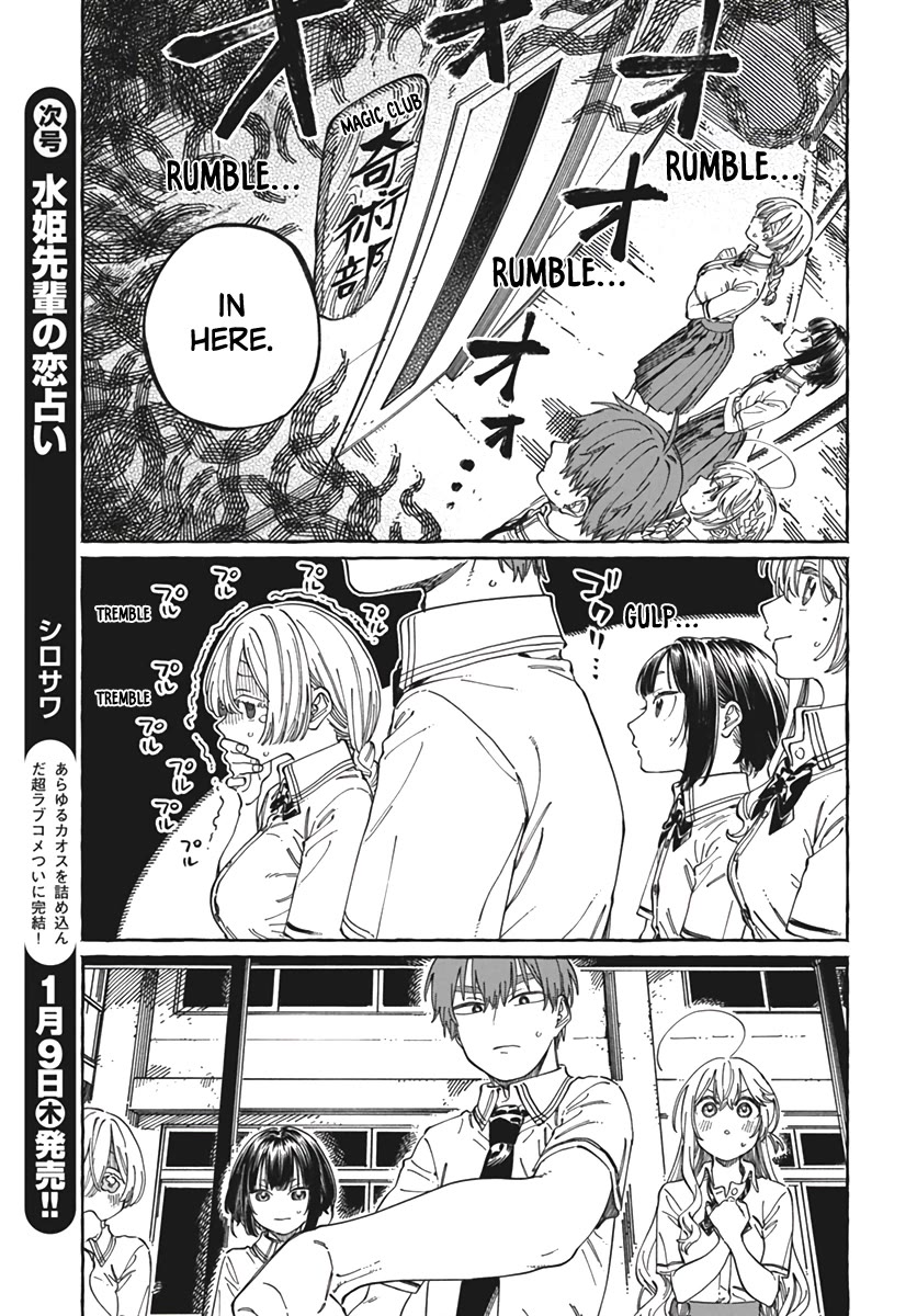 My Crush's Crush Chapter 23 page 4 - Chapter 23
