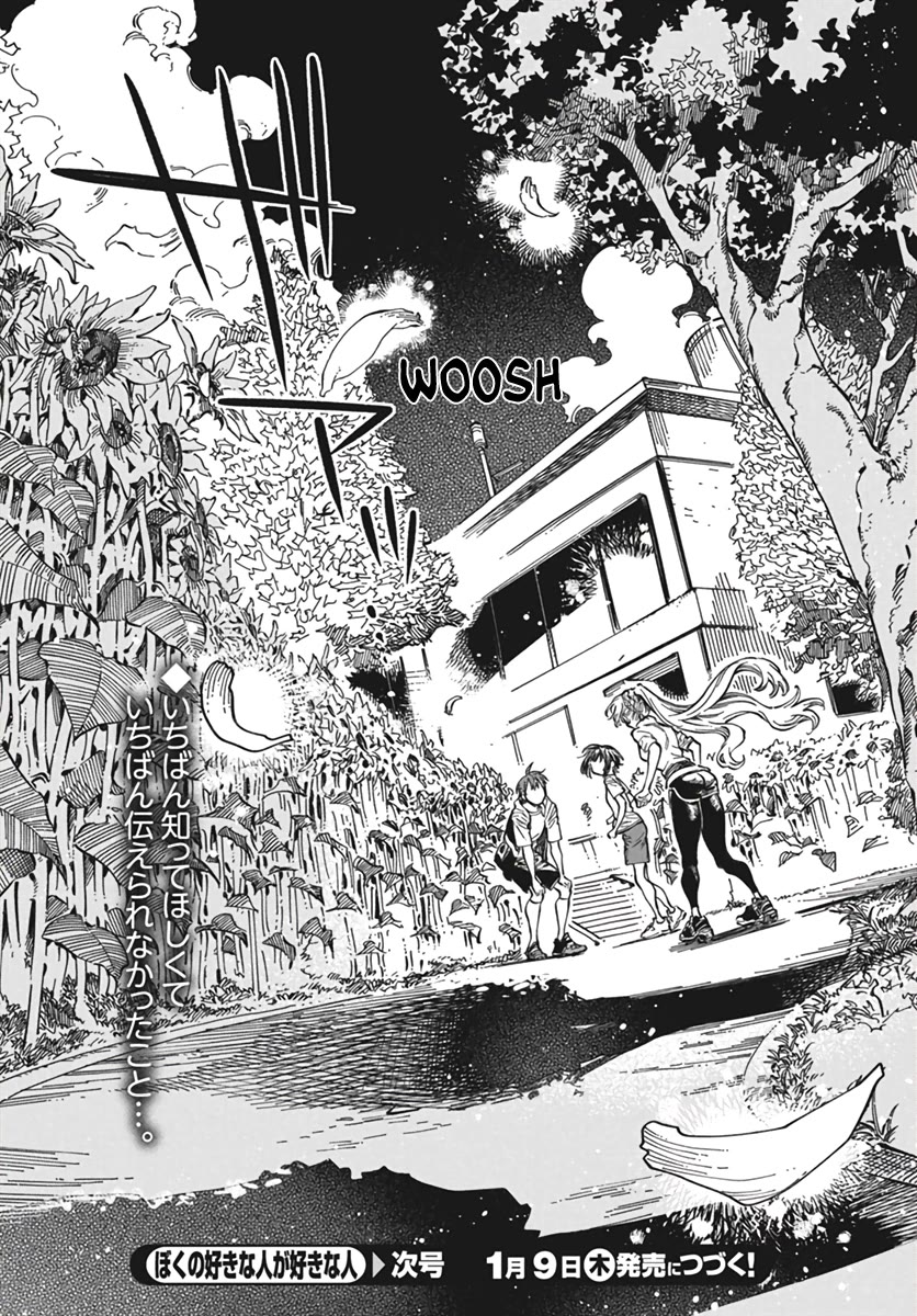 My Crush's Crush Chapter 24 page 29 - Chapter 24