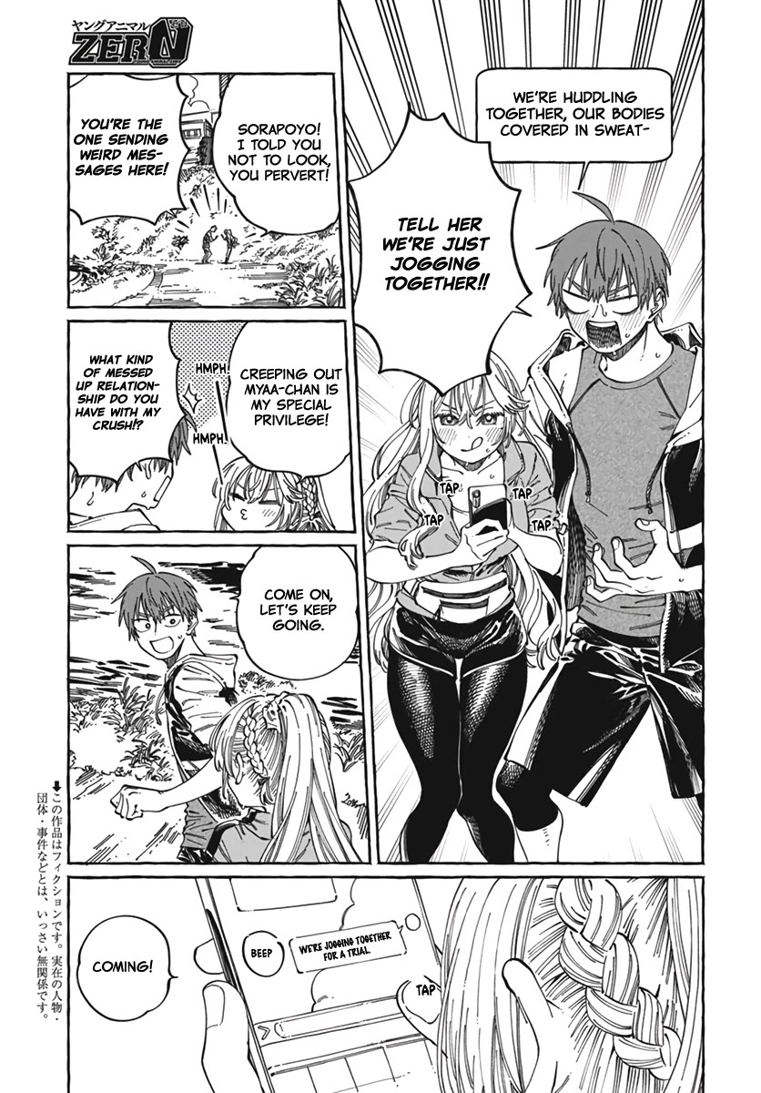 My Crush's Crush Chapter 24 page 4 - Chapter 24