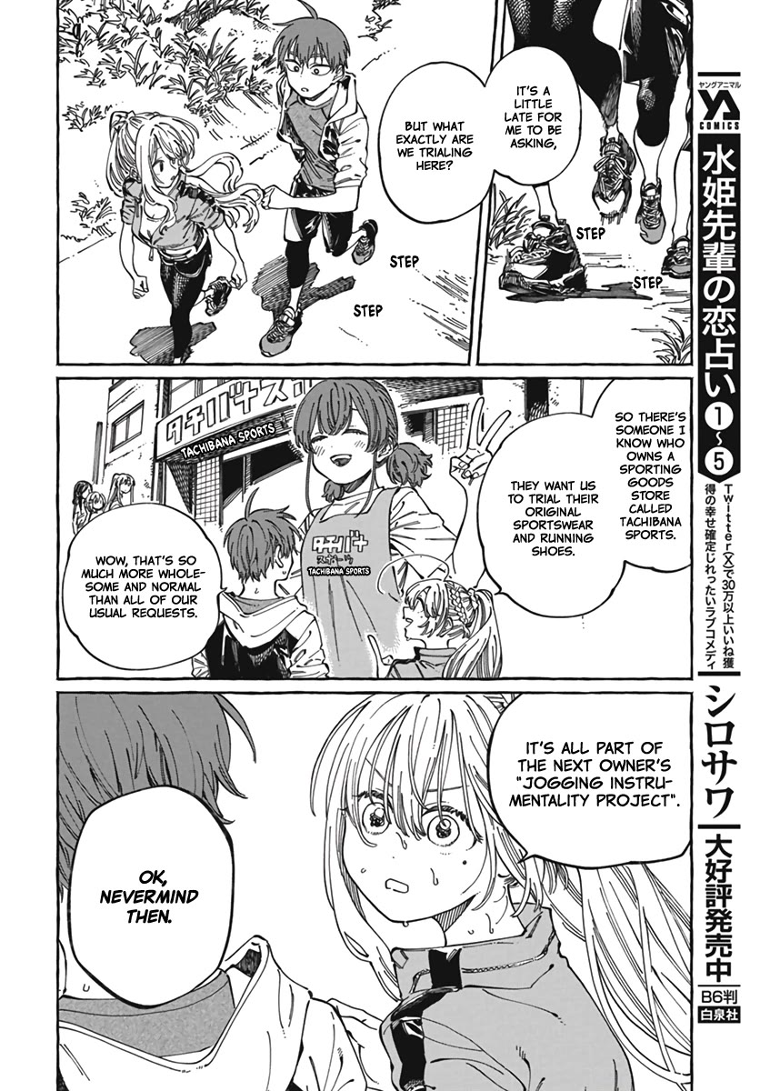 My Crush's Crush Chapter 24 page 5 - Chapter 24