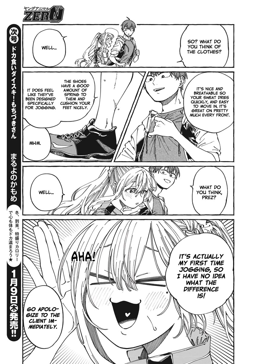 My Crush's Crush Chapter 24 page 6 - Chapter 24