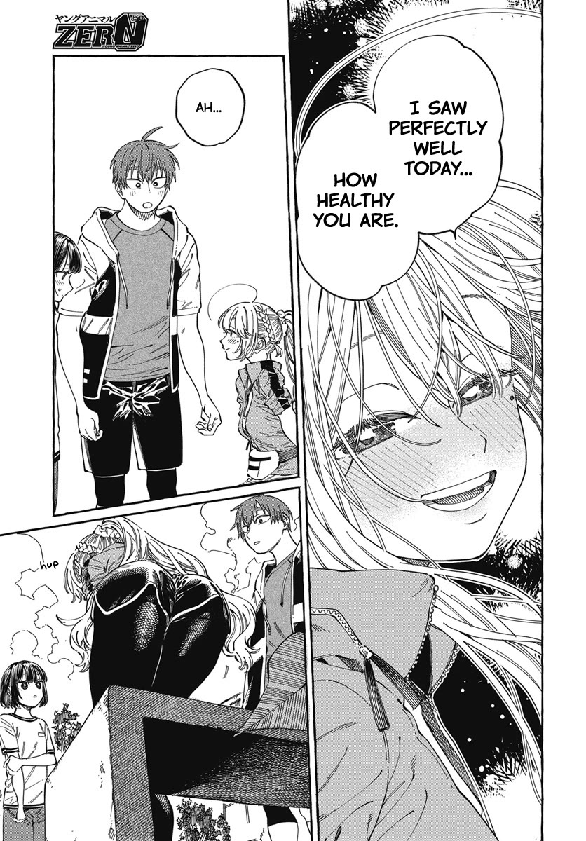 My Crush's Crush Chapter 25 page 14 - Chapter 25