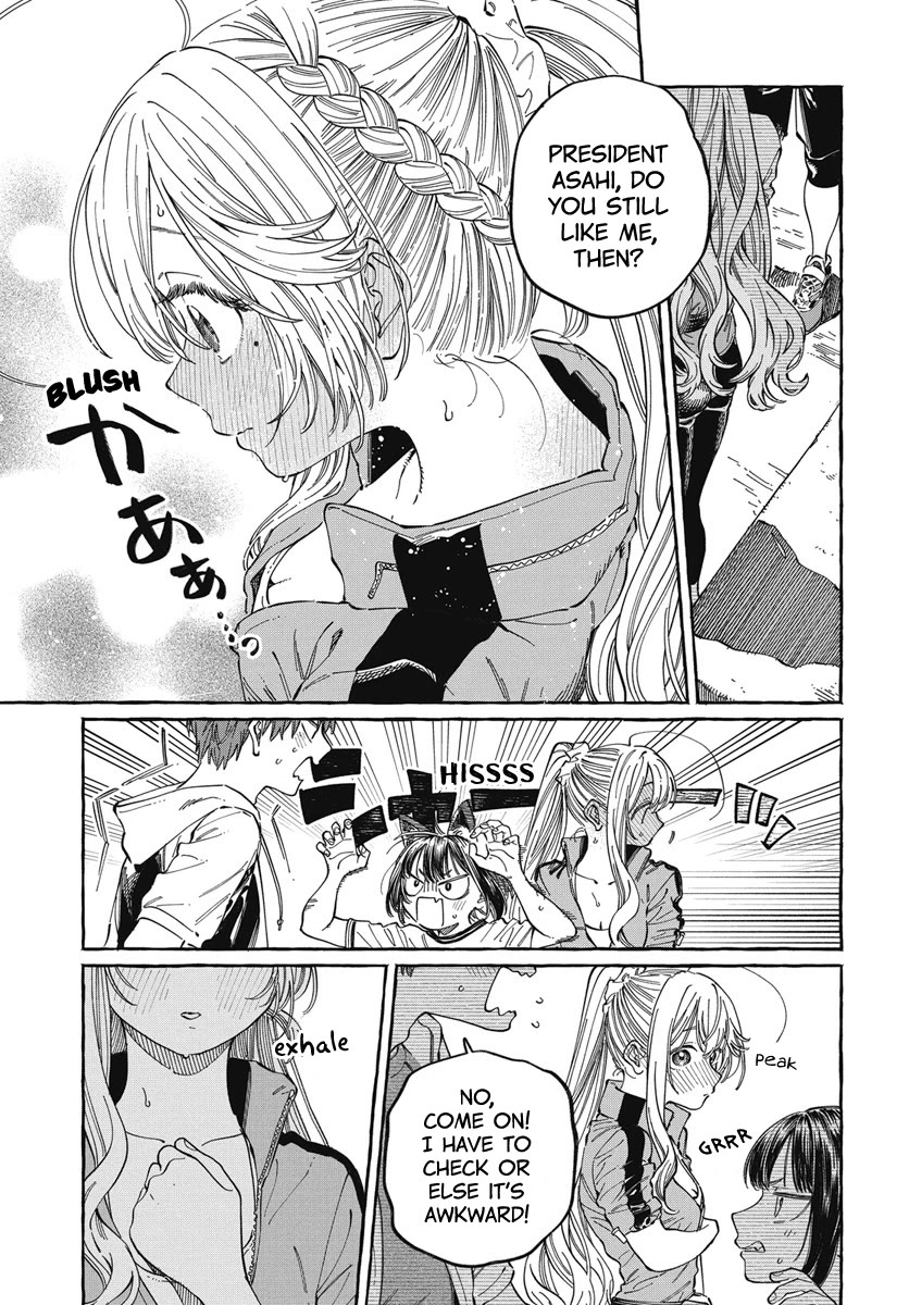 My Crush's Crush Chapter 25 page 17 - Chapter 25