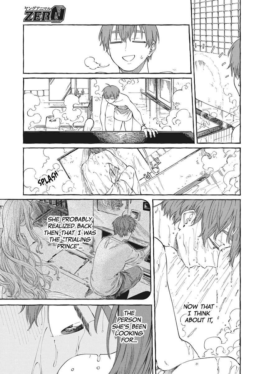 My Crush's Crush Chapter 25 page 23 - Chapter 25