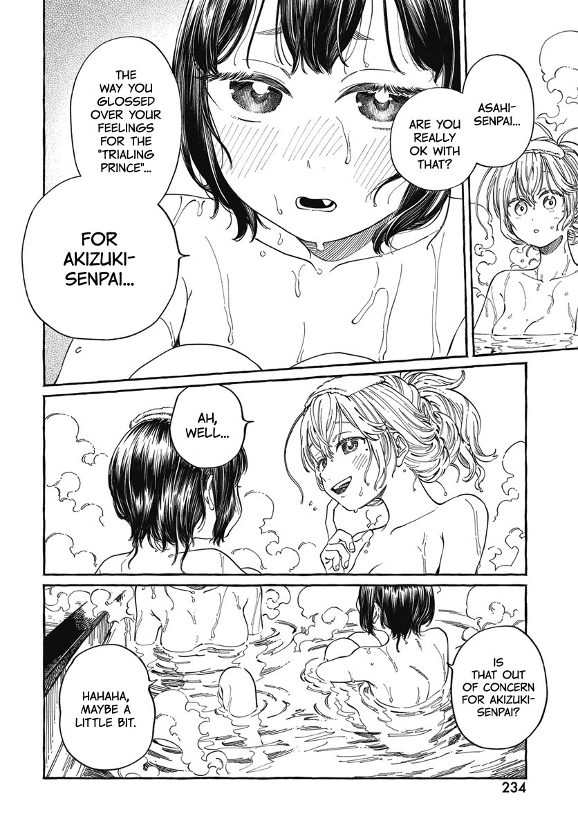 My Crush's Crush Chapter 25 page 26 - Chapter 25
