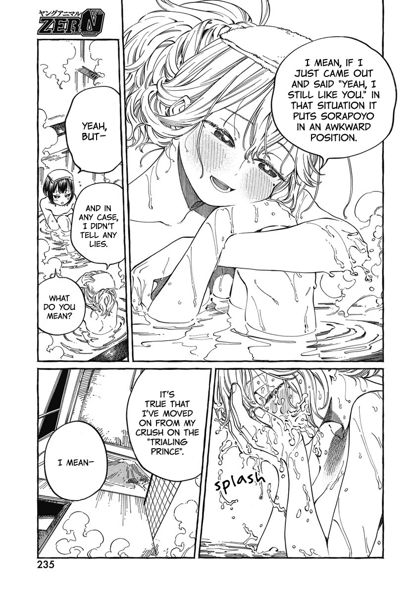 My Crush's Crush Chapter 25 page 27 - Chapter 25