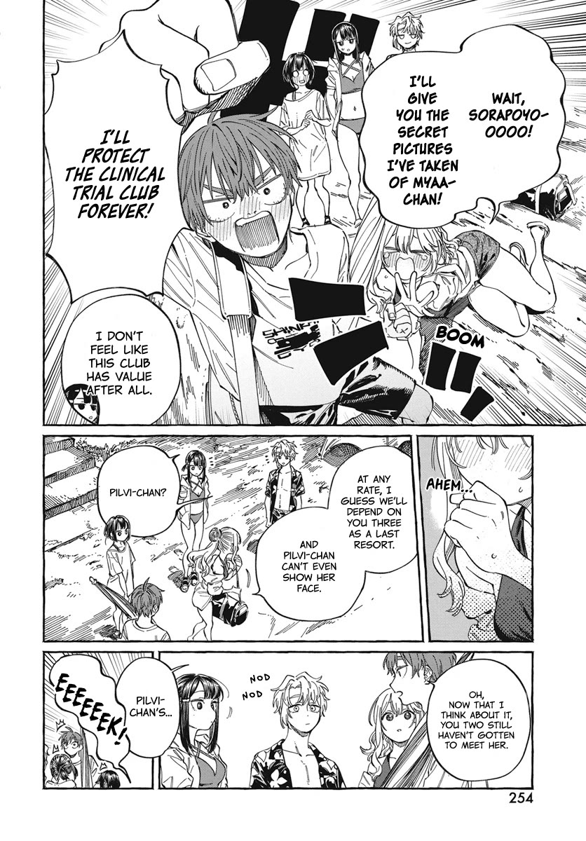 My Crush's Crush Chapter 26 page 15 - Chapter 26