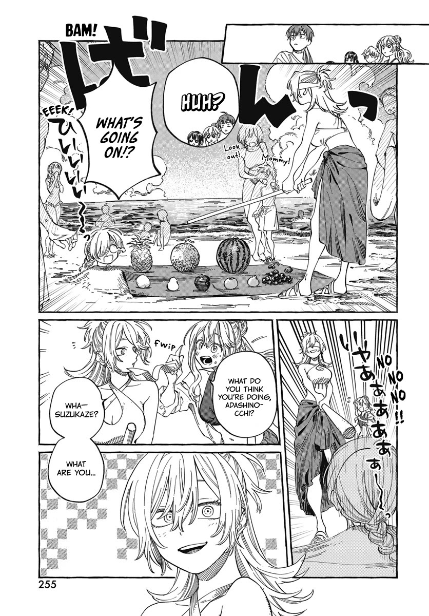 My Crush's Crush Chapter 26 page 16 - Chapter 26