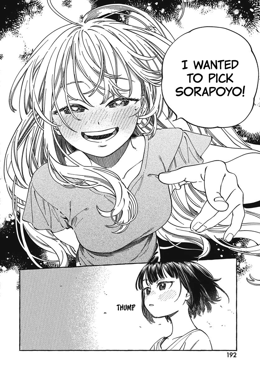 My Crush's Crush Chapter 27 page 11 - Chapter 27