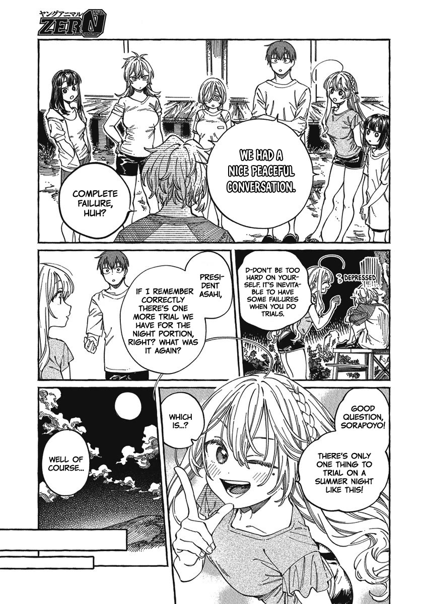 My Crush's Crush Chapter 27 page 18 - Chapter 27