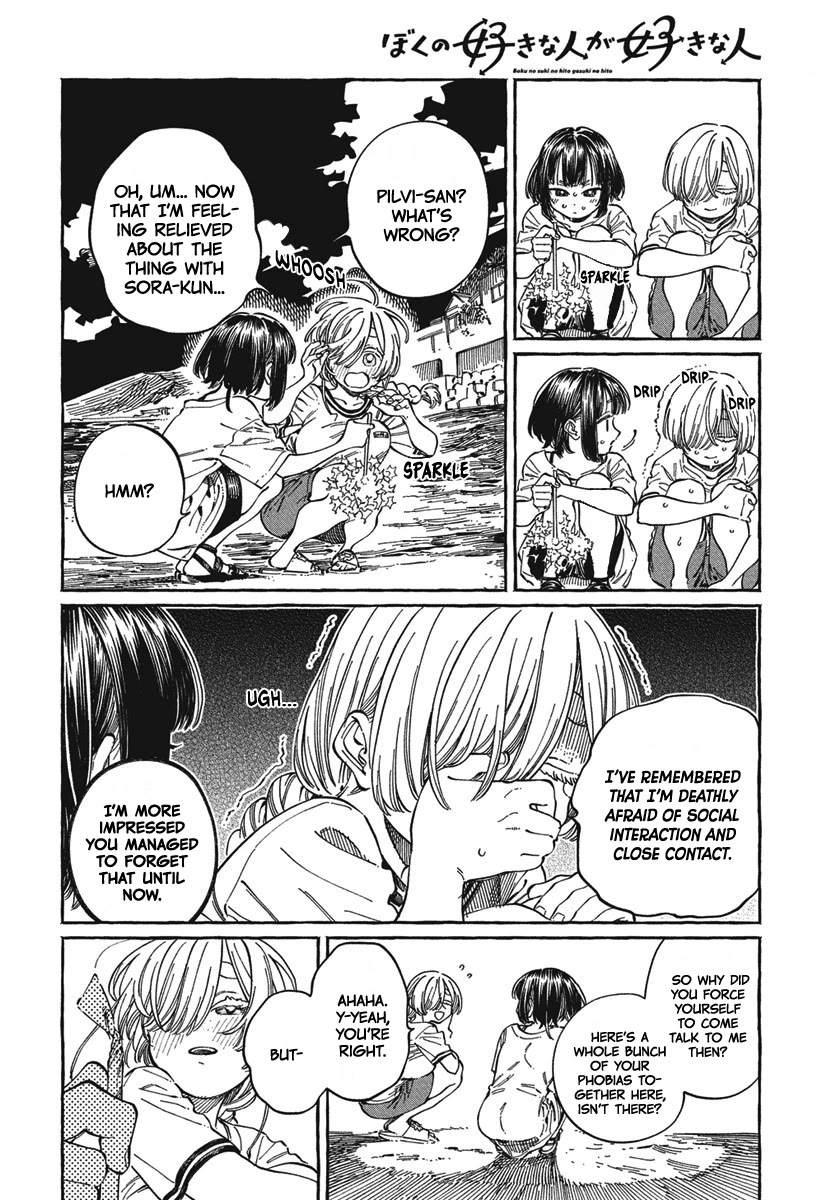 My Crush's Crush Chapter 27 page 23 - Chapter 27