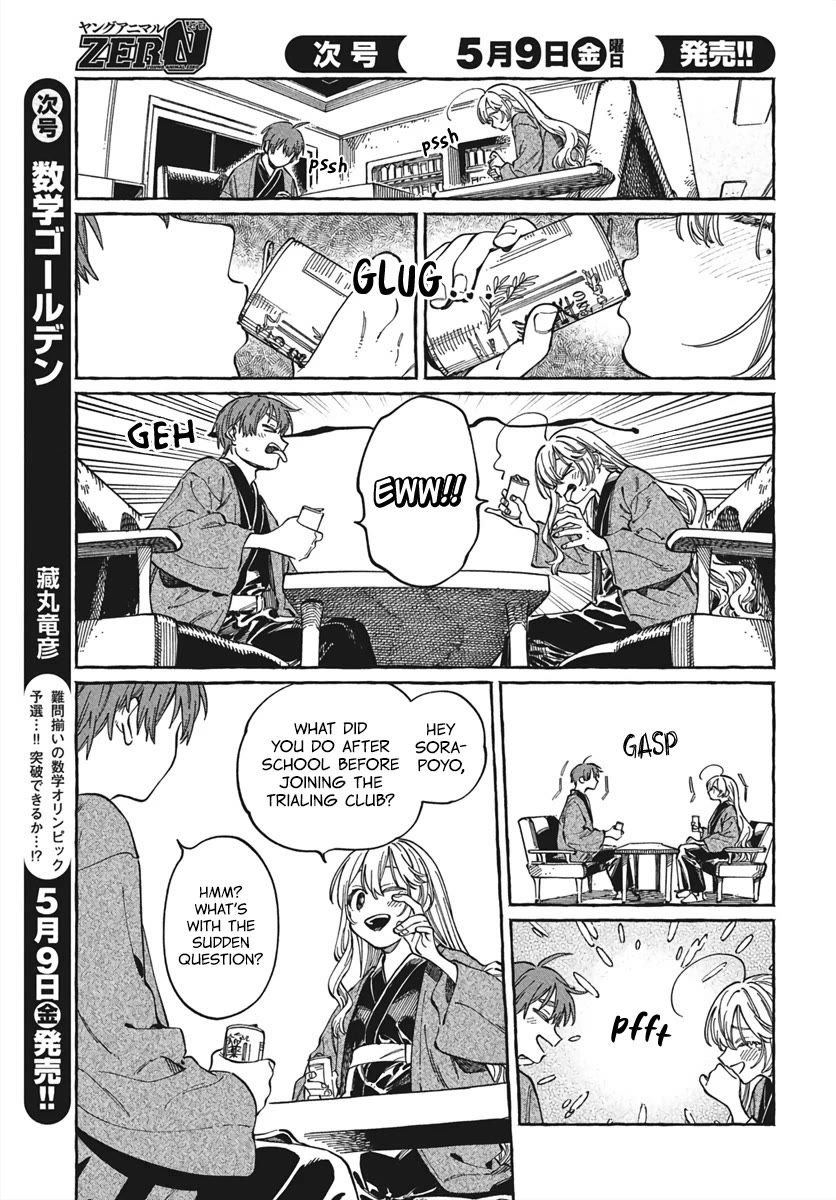 My Crush's Crush Chapter 28 page 18 - Chapter 28