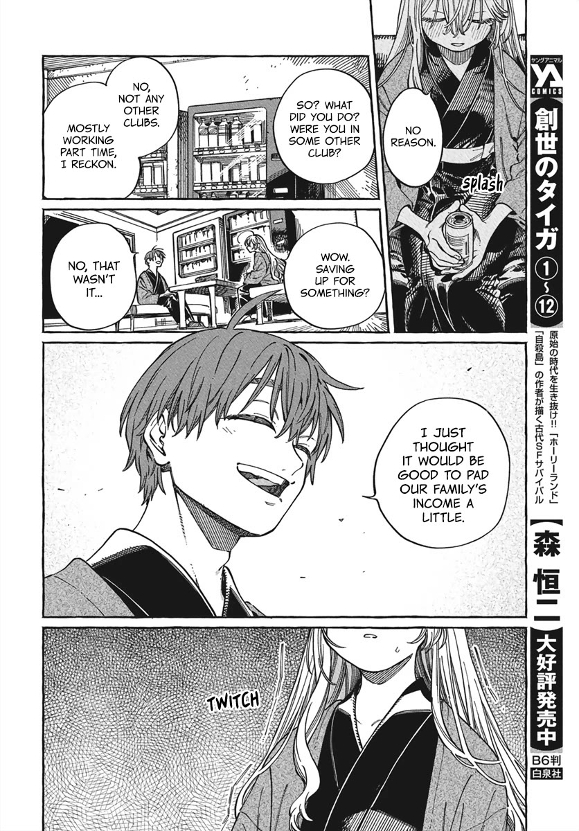 My Crush's Crush Chapter 28 page 19 - Chapter 28