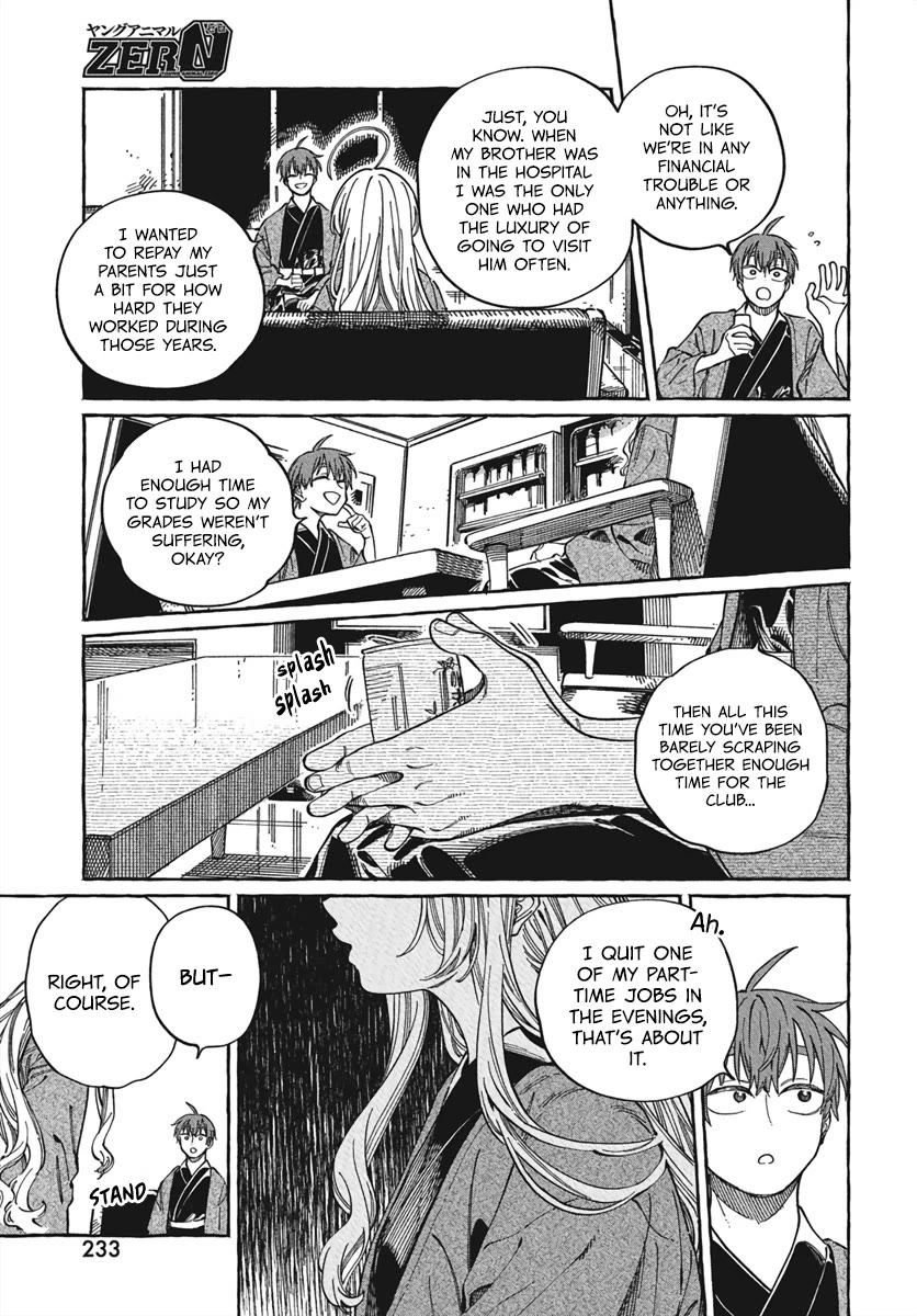 My Crush's Crush Chapter 28 page 20 - Chapter 28