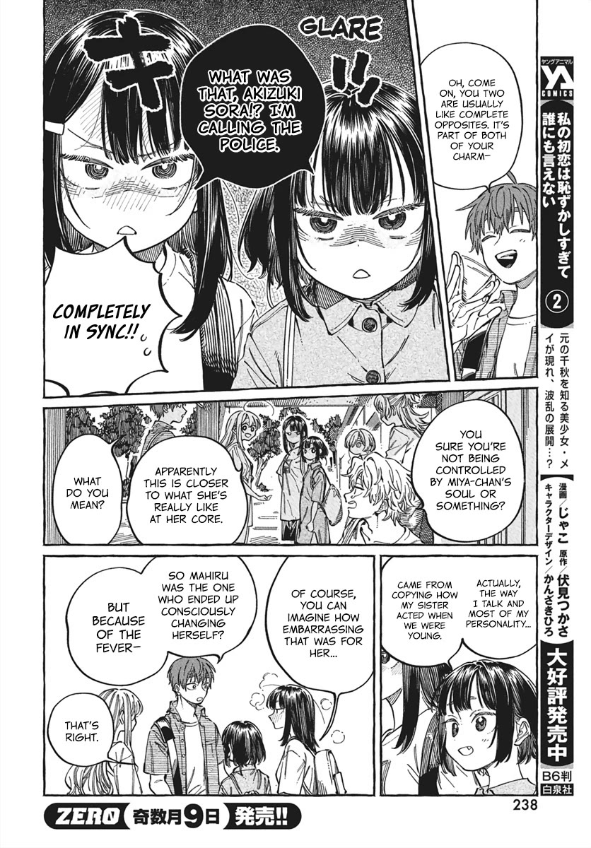 My Crush's Crush Chapter 28 page 25 - Chapter 28