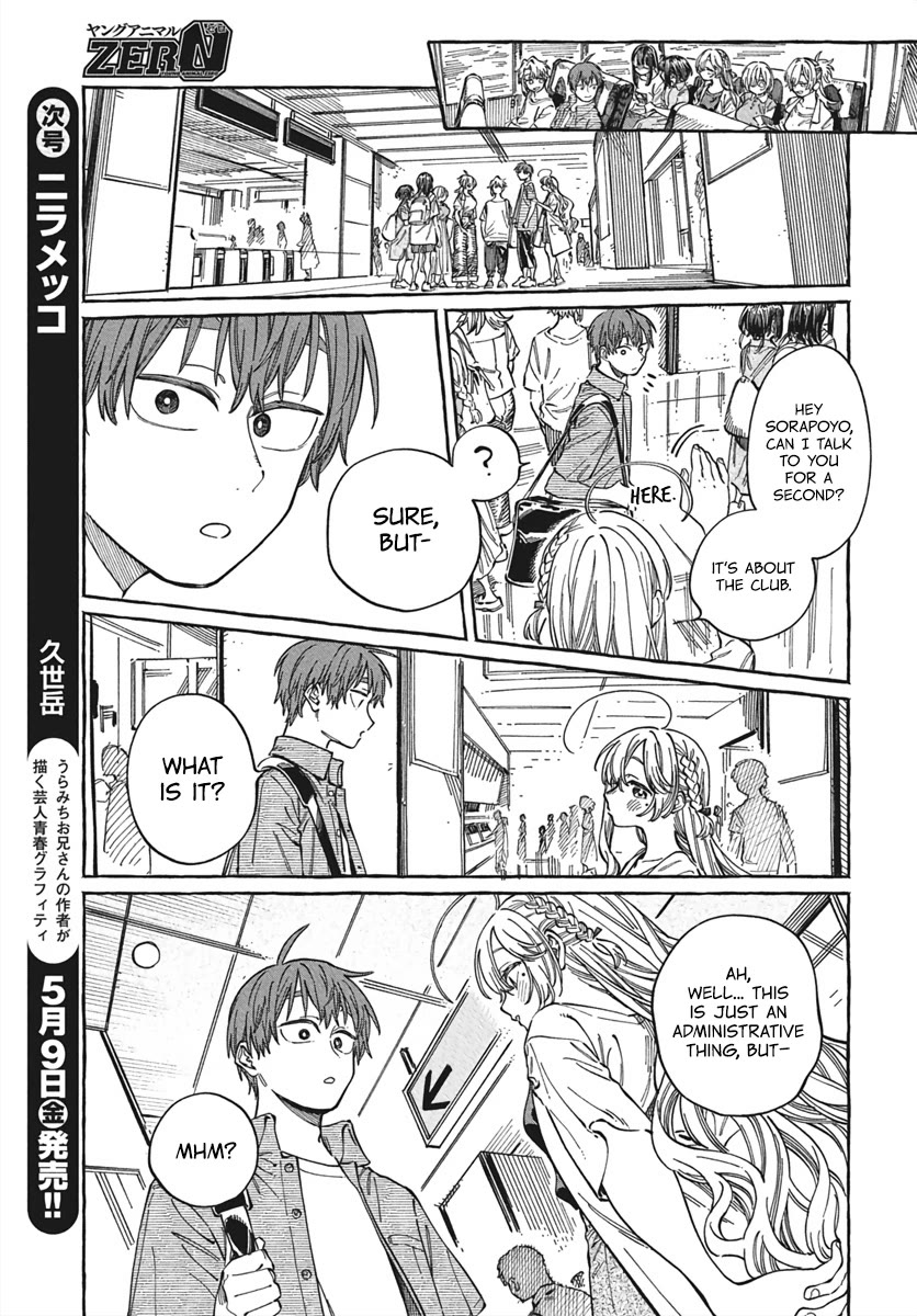 My Crush's Crush Chapter 28 page 28 - Chapter 28